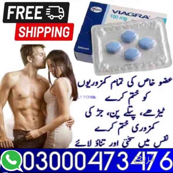 Silicone Condom In Karachi *&&& 03000473476
