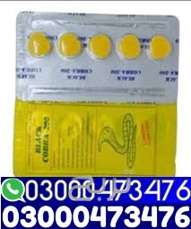 Black Cobra Tablets in Pakistan (() 03000473476
