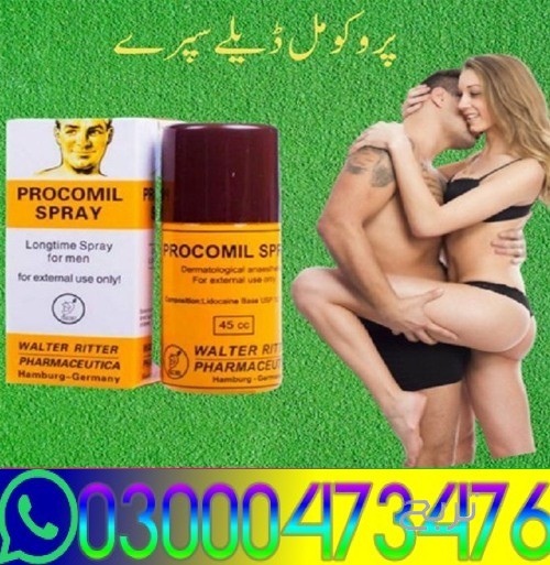 Procomil Spray In Pakistan **&& 03000473476