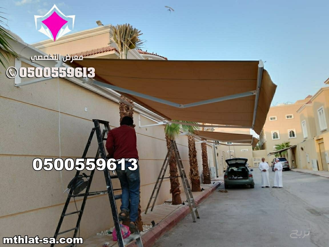 مظلات متحركة بالريموت حي الصحافة الرياض 0500559613 حي النرجس ، حي العارض ، حي النفل ، حي العقيق، حي الوادي، حي الغدير، حي الياسمين، حي الفلاح، حي بنبان ، حي القيروان ، حي حطين ، حي الملقا