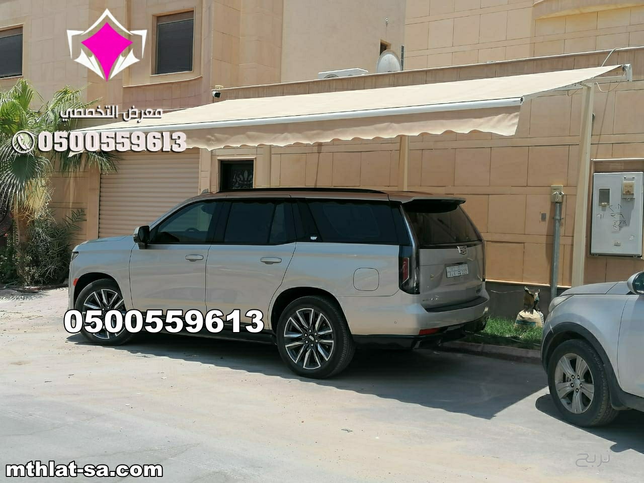 مظلات متحركة بالريموت حي الصحافة الرياض 0500559613 حي النرجس ، حي العارض ، حي النفل ، حي العقيق، حي الوادي، حي الغدير، حي الياسمين، حي الفلاح، حي بنبان ، حي القيروان ، حي حطين ، حي الملقا