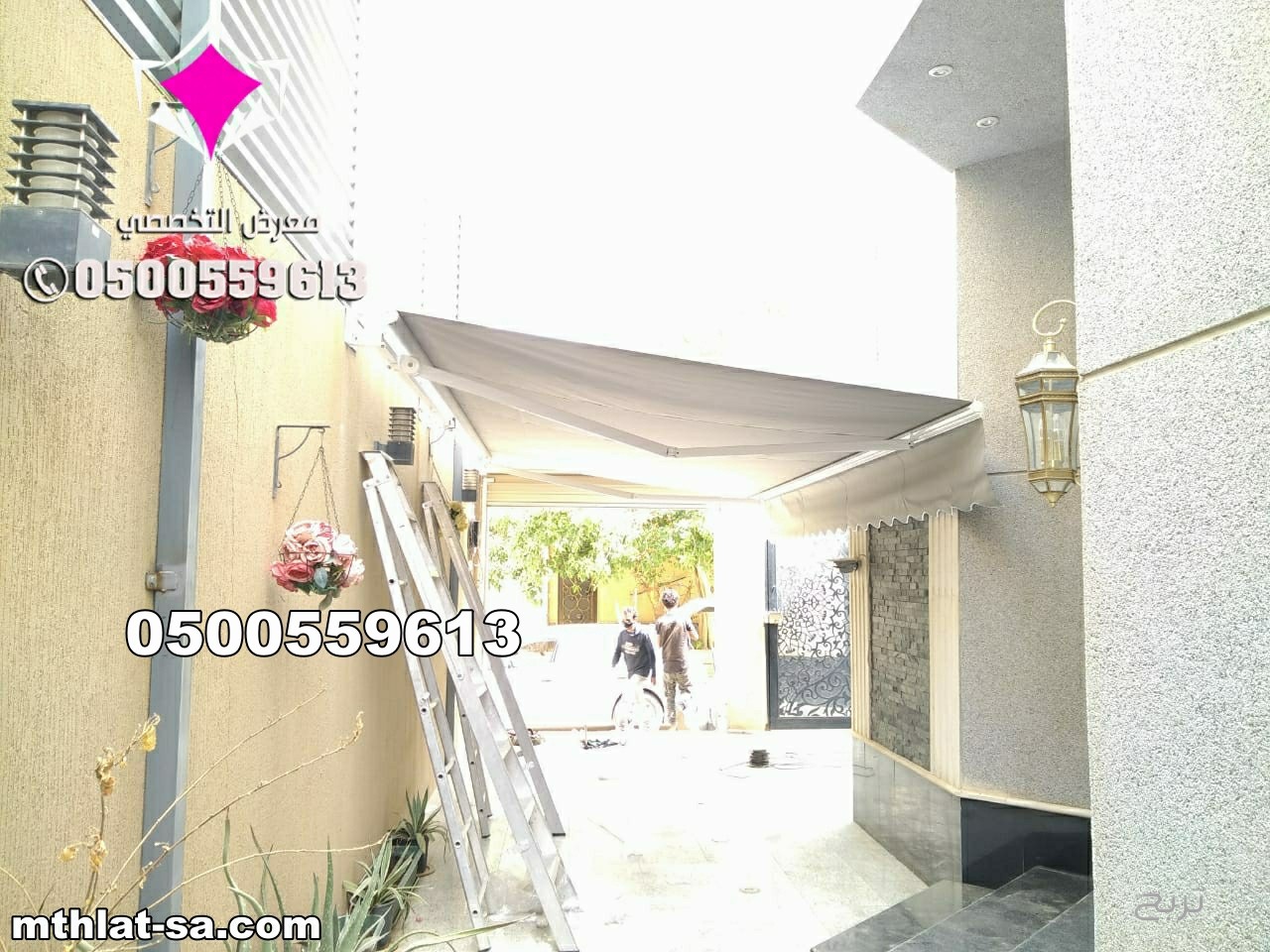 مظلات متحركة بالريموت حي الصحافة الرياض 0500559613 حي النرجس ، حي العارض ، حي النفل ، حي العقيق، حي الوادي، حي الغدير، حي الياسمين، حي الفلاح، حي بنبان ، حي القيروان ، حي حطين ، حي الملقا