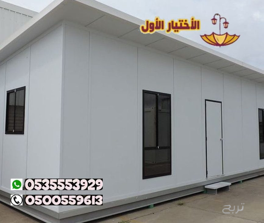 أنواع غرف ساندوتش بانل و ملاحق في الرياض والخرج 0500559613 غرف الساندوتش بانل هي حلول سريعة وفعالة لبناء مختلف أنواع المباني. فهي تتميز بالسرعة في التركيب، والعزل الحراري والصوتي، والتكلفة ال