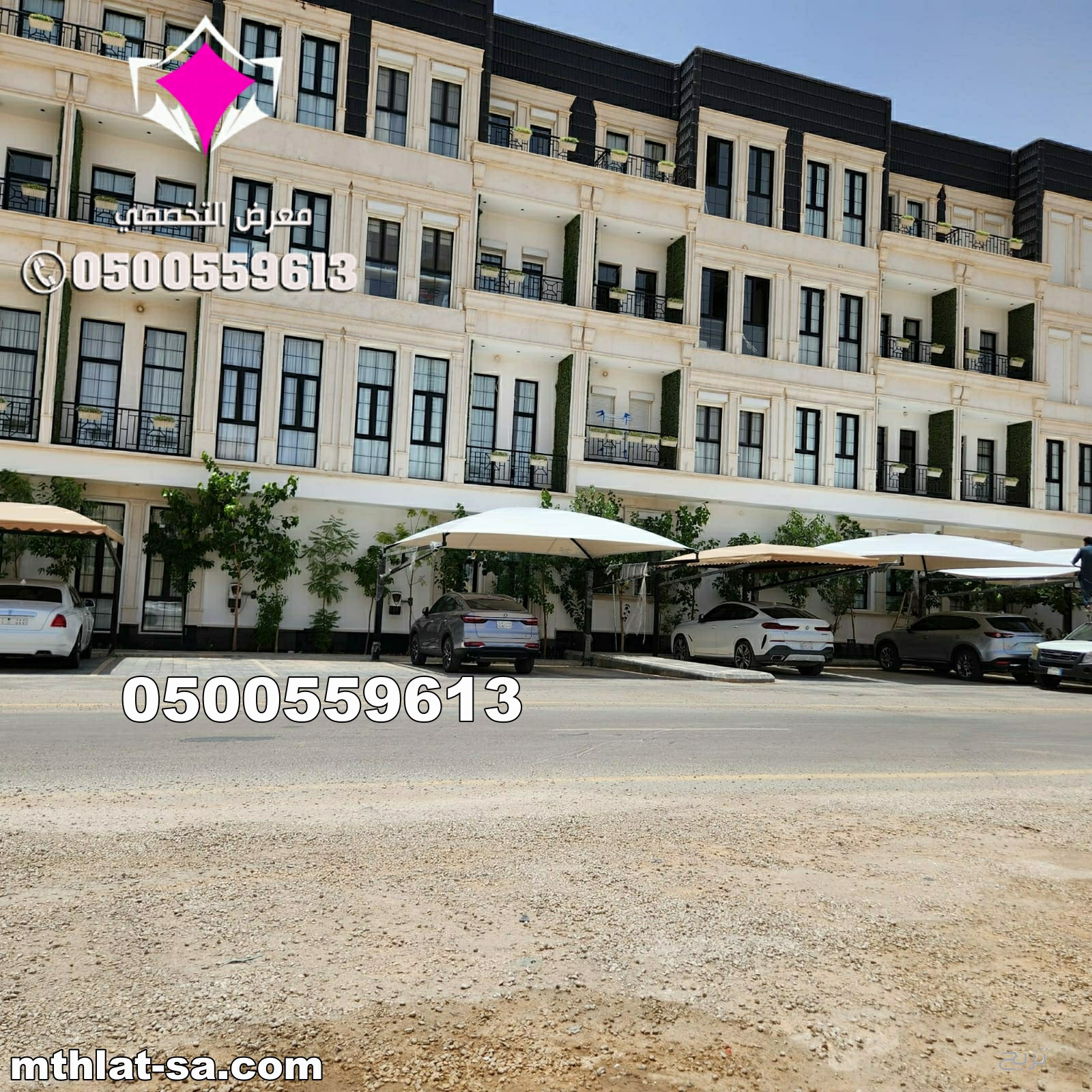 شركة مظلات متخصصة في اصلاح وصيانة مظلات مواقف سيارات  0548682241 في كافة المدن المملكة العربية السعودية  بالرياض وجدة وجازان والدمام وتبوك ونيوم