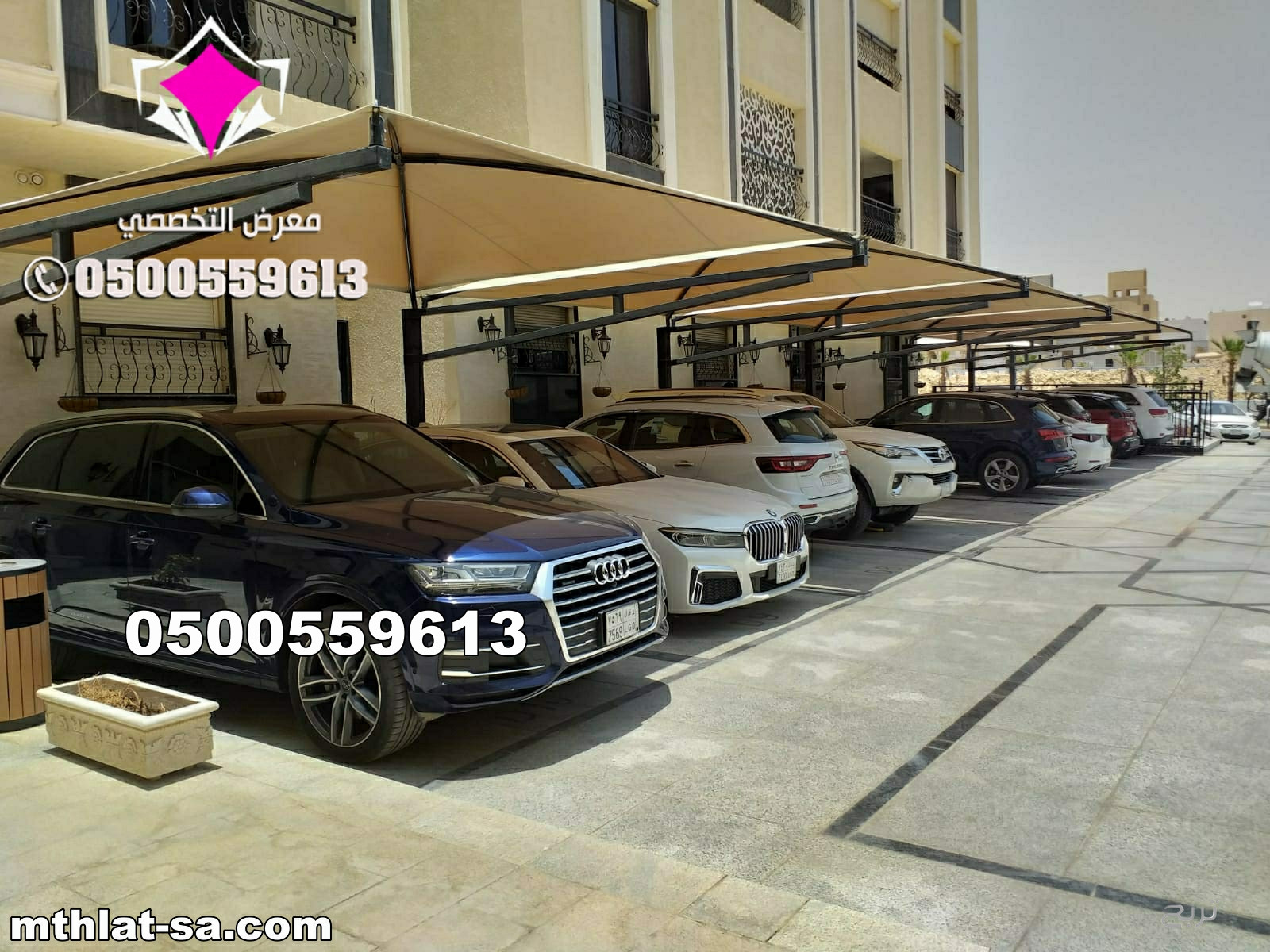 شركة مظلات متخصصة في اصلاح وصيانة مظلات مواقف سيارات  0548682241 في كافة المدن المملكة العربية السعودية  بالرياض وجدة وجازان والدمام وتبوك ونيوم