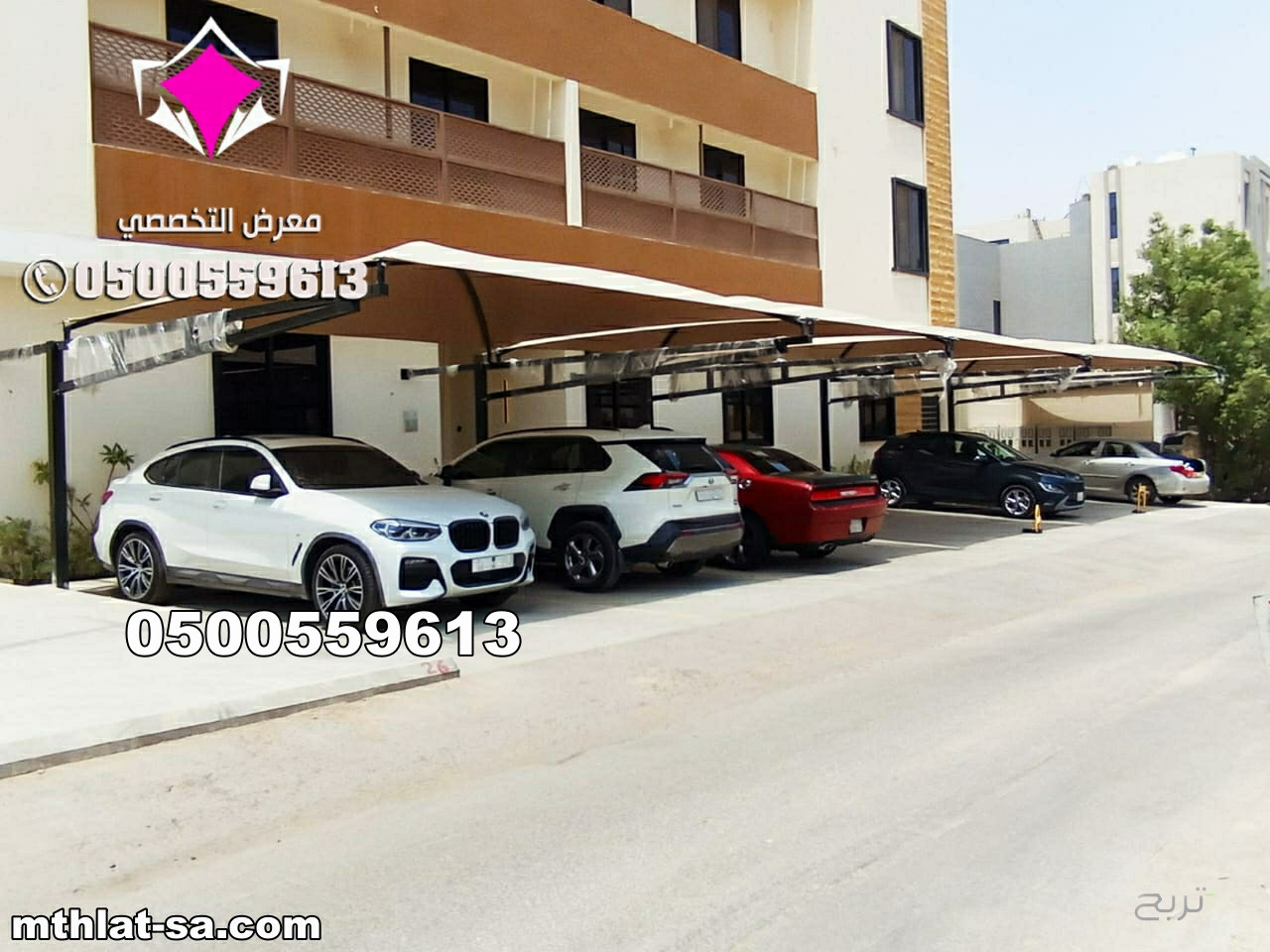 شركة مظلات متخصصة في اصلاح وصيانة مظلات مواقف سيارات  0548682241 في كافة المدن المملكة العربية السعودية  بالرياض وجدة وجازان والدمام وتبوك ونيوم