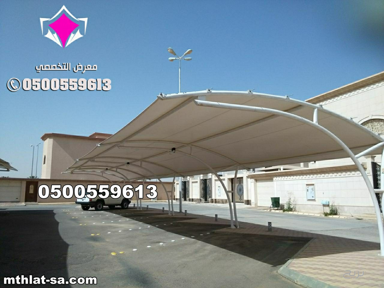 شركة مظلات متخصصة في اصلاح وصيانة مظلات مواقف سيارات  0548682241 في كافة المدن المملكة العربية السعودية  بالرياض وجدة وجازان والدمام وتبوك ونيوم