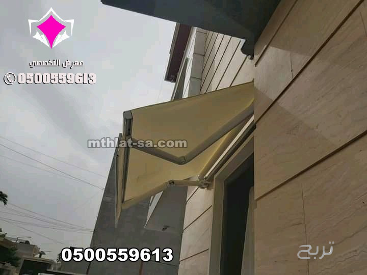 تركيب مظلات متحركة كهربائية المحلات التجارية والكافيهات والمقاهي والمطاعم الرياض وكافة المدن 0548682241 اشكال مظلات واجهات محلات التجارية في جميع المدن