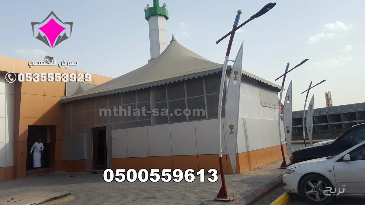 إذا كنت تبحث عن أفضل مصنع مظلات في الرياض 0500559613 يجمع بين الجودة والسعر المناسب،فإن مؤسسة مظلات وسواتر الاختيار الأول هي خيارك المثالي لتنفيذ جميع مشاريع المظلات والسواتر باحترافية عالية.