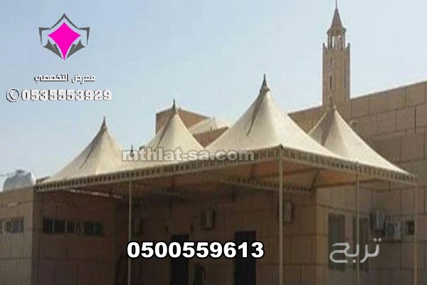 إذا كنت تبحث عن أفضل مصنع مظلات في الرياض 0500559613 يجمع بين الجودة والسعر المناسب،فإن مؤسسة مظلات وسواتر الاختيار الأول هي خيارك المثالي لتنفيذ جميع مشاريع المظلات والسواتر باحترافية عالية.