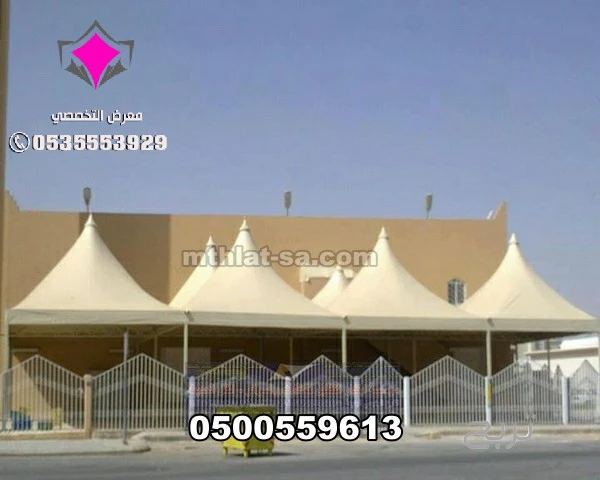 إذا كنت تبحث عن أفضل مصنع مظلات في الرياض 0500559613 يجمع بين الجودة والسعر المناسب،فإن مؤسسة مظلات وسواتر الاختيار الأول هي خيارك المثالي لتنفيذ جميع مشاريع المظلات والسواتر باحترافية عالية.