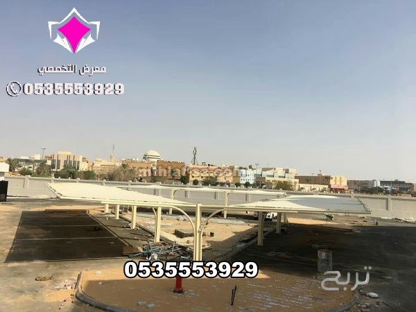 تركيب مشاريع مظلات للمواقف السيارات تبوك 0500559613 تنفيذ كافة انواع مظلات مواقف سيارات ومدارس وحدائق الجوف وعرعر