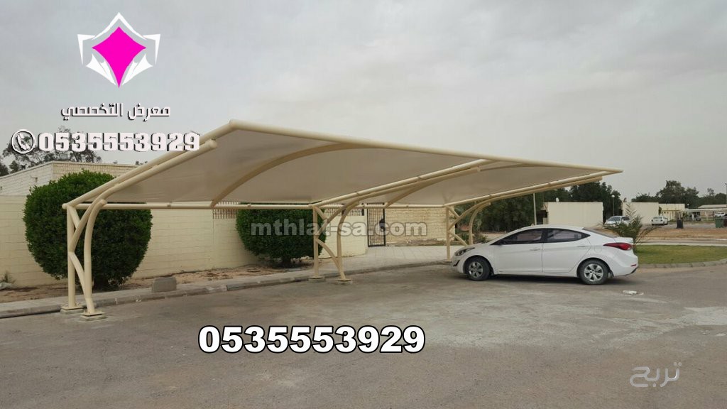 تركيب مشاريع مظلات للمواقف السيارات تبوك 0500559613 تنفيذ كافة انواع مظلات مواقف سيارات ومدارس وحدائق الجوف وعرعر