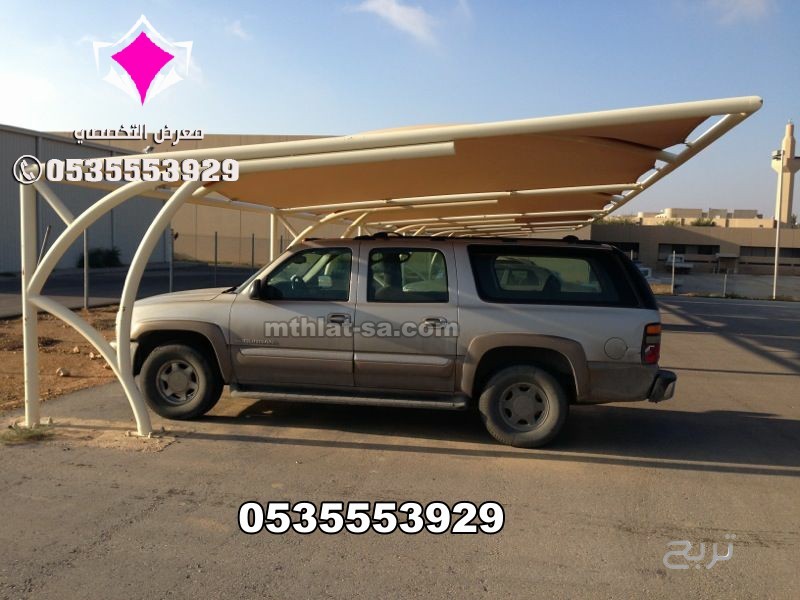 تركيب مشاريع مظلات للمواقف السيارات تبوك 0500559613 تنفيذ كافة انواع مظلات مواقف سيارات ومدارس وحدائق الجوف وعرعر