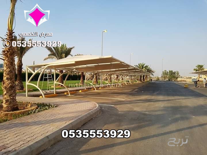 تركيب مشاريع مظلات للمواقف السيارات تبوك 0500559613 تنفيذ كافة انواع مظلات مواقف سيارات ومدارس وحدائق الجوف وعرعر