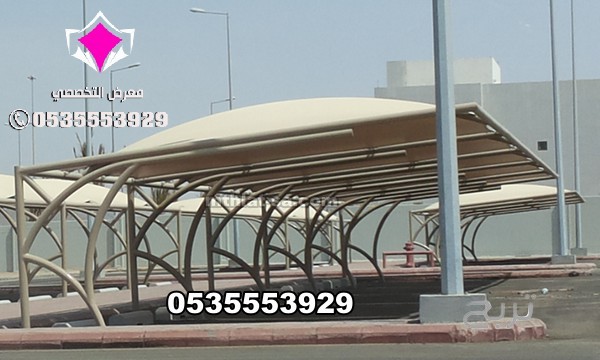 تركيب مشاريع مظلات للمواقف السيارات تبوك 0500559613 تنفيذ كافة انواع مظلات مواقف سيارات ومدارس وحدائق الجوف وعرعر