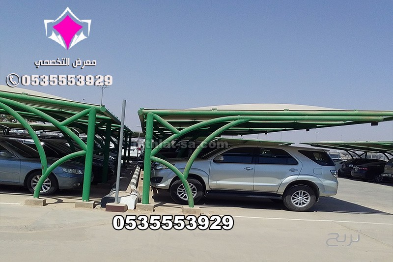تركيب مشاريع مظلات للمواقف السيارات تبوك 0500559613 تنفيذ كافة انواع مظلات مواقف سيارات ومدارس وحدائق الجوف وعرعر