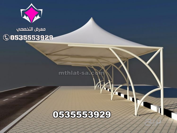 تركيب مشاريع مظلات للمواقف السيارات تبوك 0500559613 تنفيذ كافة انواع مظلات مواقف سيارات ومدارس وحدائق الجوف وعرعر