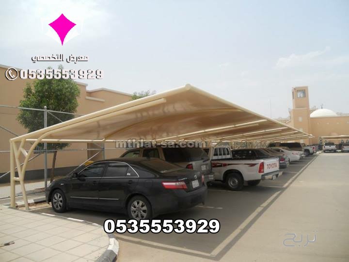 تركيب مشاريع مظلات للمواقف السيارات تبوك 0500559613 تنفيذ كافة انواع مظلات مواقف سيارات ومدارس وحدائق الجوف وعرعر