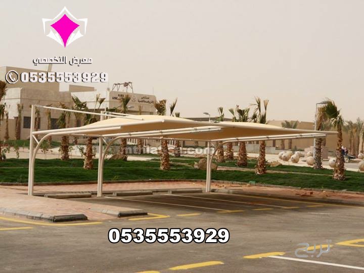 تركيب مشاريع مظلات للمواقف السيارات تبوك 0500559613 تنفيذ كافة انواع مظلات مواقف سيارات ومدارس وحدائق الجوف وعرعر