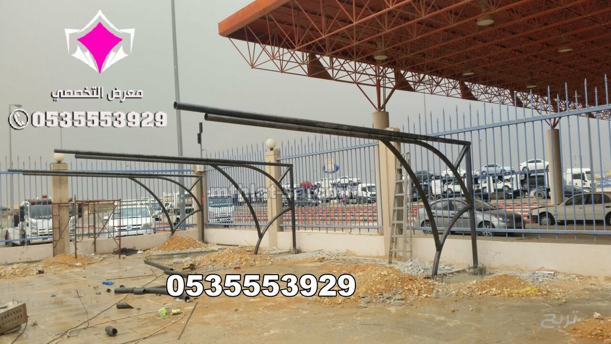 ورشة تصنيع جميع اعمال مظلات الحكومية والخاصة بالشركات لمواقف سيارات 0548682241 مظلات السيارات تبوك ونيوم وبحر الاحمر والدمام وجدة والمدينة المنورة وعسير وجيزان ونجران والرياض والقصيم والخرج