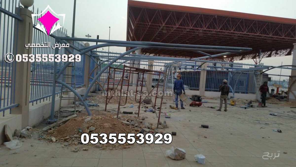 ورشة تصنيع جميع اعمال مظلات الحكومية والخاصة بالشركات لمواقف سيارات 0548682241 مظلات السيارات تبوك ونيوم وبحر الاحمر والدمام وجدة والمدينة المنورة وعسير وجيزان ونجران والرياض والقصيم والخرج