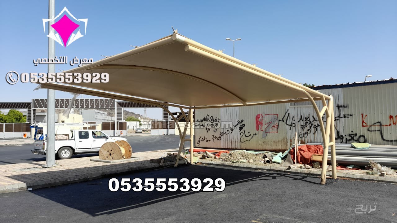 تركيب مشاريع مظلات للمواقف السيارات تبوك 0500559613 تنفيذ كافة انواع مظلات مواقف سيارات ومدارس وحدائق الجوف وعرعر