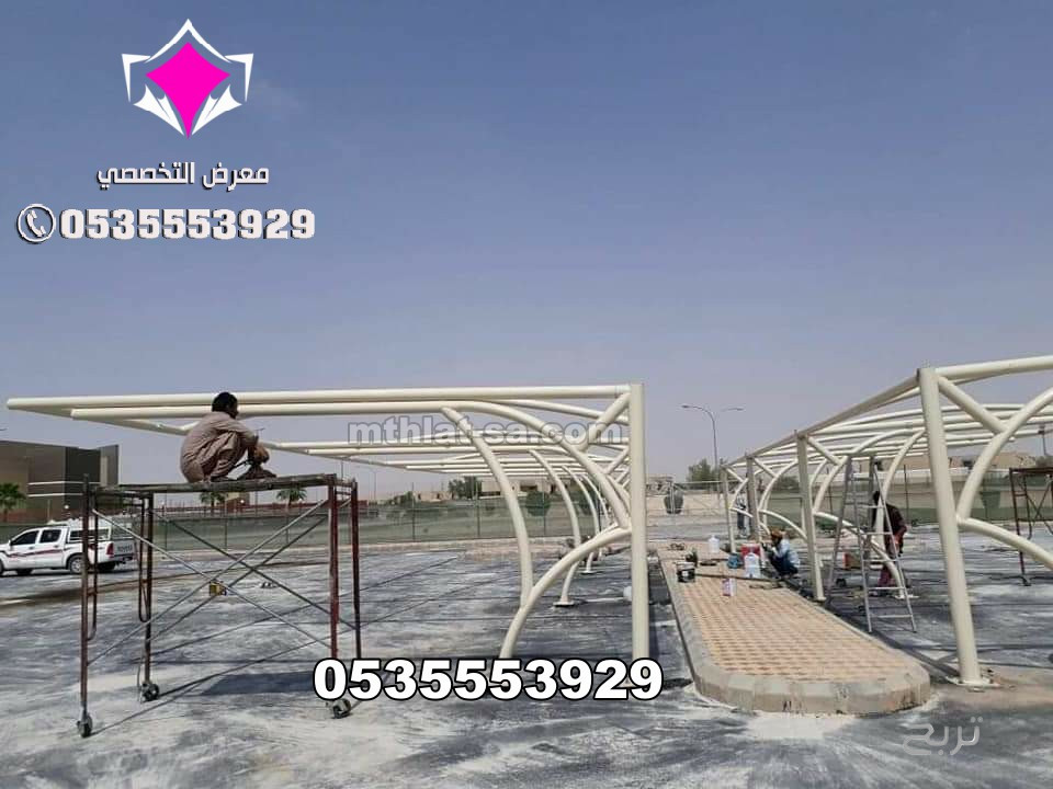 ورشة تصنيع جميع اعمال مظلات الحكومية والخاصة بالشركات لمواقف سيارات 0548682241 مظلات السيارات تبوك ونيوم وبحر الاحمر والدمام وجدة والمدينة المنورة وعسير وجيزان ونجران والرياض والقصيم والخرج