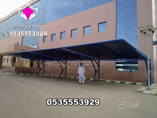 ورشة تصنيع جميع اعمال مظلات الحكومية والخاصة بالشركات لمواقف سيارات 0548682241 مظلات السيارات تبوك ونيوم وبحر الاحمر والدمام وجدة والمدينة المنورة وعسير وجيزان ونجران والرياض والقصيم والخرج