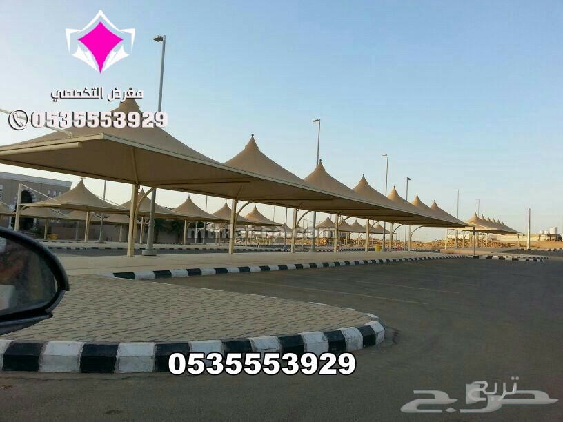 تركيب مشاريع مظلات للمواقف السيارات تبوك 0500559613 تنفيذ كافة انواع مظلات مواقف سيارات ومدارس وحدائق الجوف وعرعر