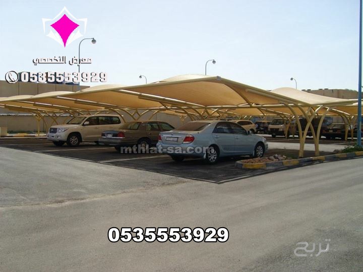 تركيب مشاريع مظلات للمواقف السيارات تبوك 0500559613 تنفيذ كافة انواع مظلات مواقف سيارات ومدارس وحدائق الجوف وعرعر