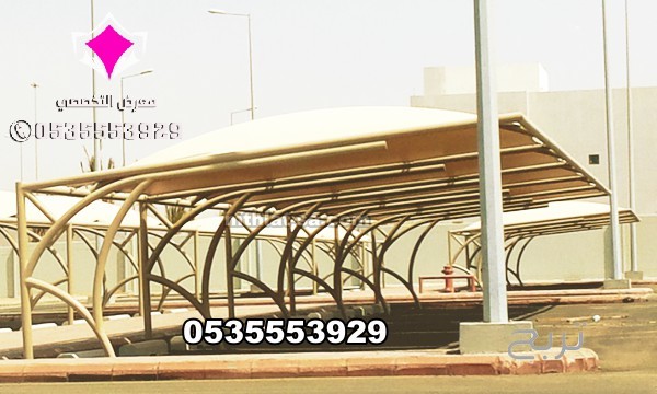 تركيب مشاريع مظلات للمواقف السيارات تبوك 0500559613 تنفيذ كافة انواع مظلات مواقف سيارات ومدارس وحدائق الجوف وعرعر