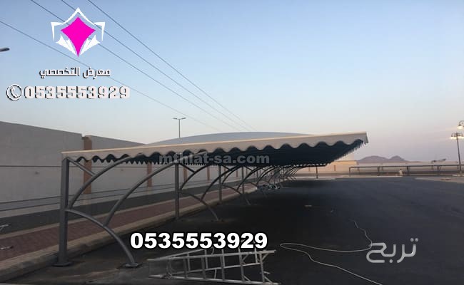 تركيب مشاريع مظلات للمواقف السيارات تبوك 0500559613 تنفيذ كافة انواع مظلات مواقف سيارات ومدارس وحدائق الجوف وعرعر