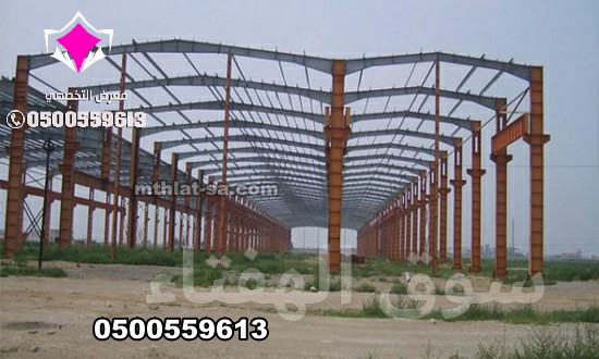 مقاول بناء مصانع بناء مستودعات 0548682241 انشاء هناجر مستودعات و مصانع الساندويش بانل مقاول بناء مصانع بناء مستودعات بالرياض والخرج والدمام والخبر والجبيل ونيوم وتبوك