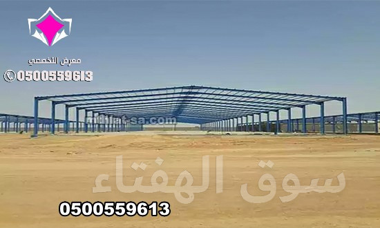 مقاول بناء مصانع بناء مستودعات 0548682241 انشاء هناجر مستودعات و مصانع الساندويش بانل مقاول بناء مصانع بناء مستودعات بالرياض والخرج والدمام والخبر والجبيل ونيوم وتبوك