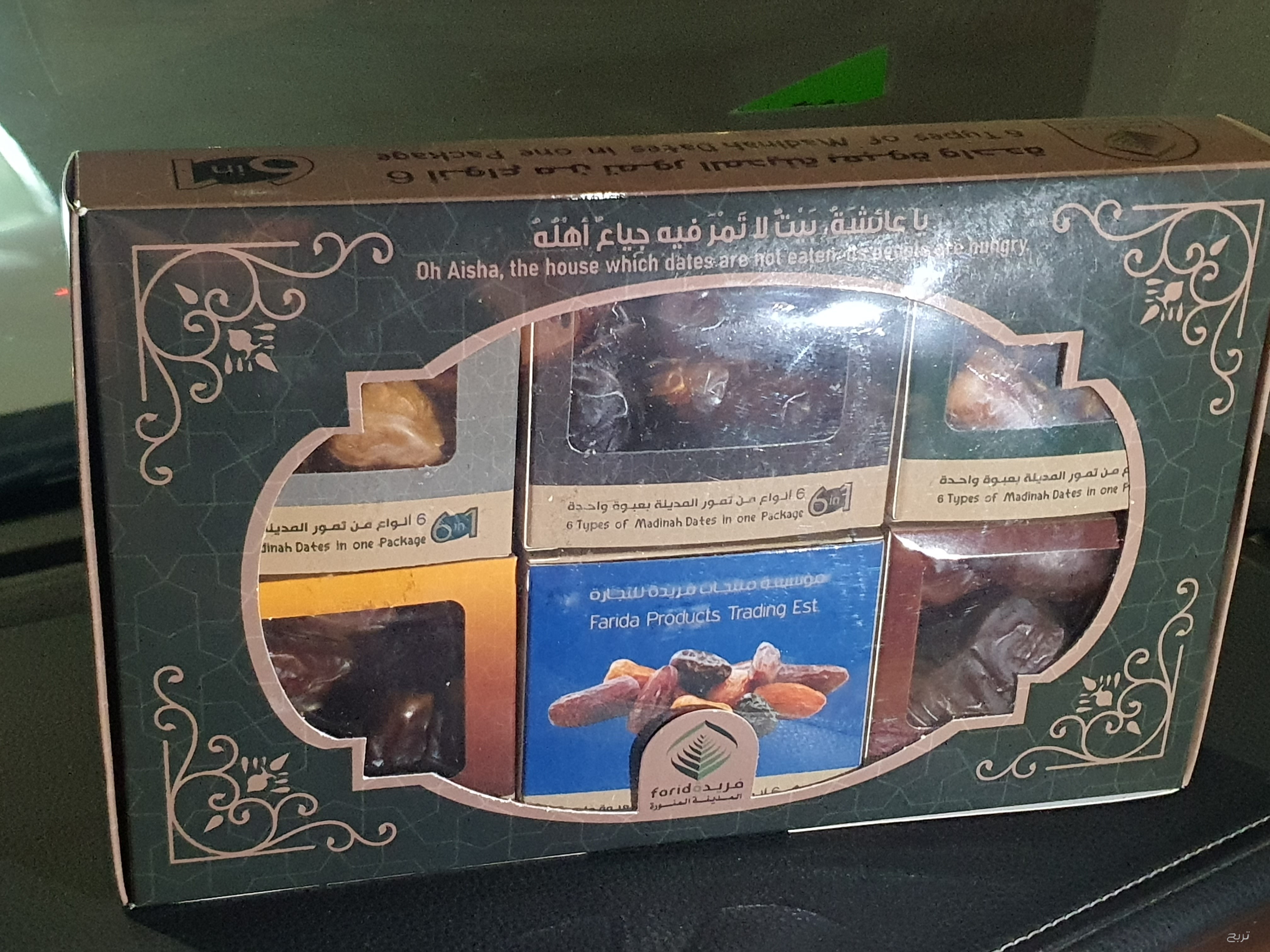 6×1 من تمور المدينة المنورة في عبوة واحدة