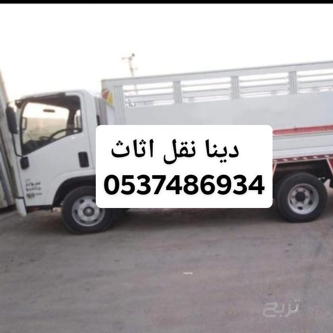 شراء الاثاث المستعمل بالرياض بافضل الاسعار 05374869جججججججججججججدججدججججججججججطججطططججطجطططججججججججججججججججججججججججججججججججججججججججججج